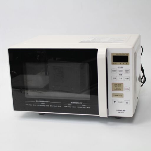 566)HITACHI 電子レンジ HMR-FS182 2019年製 日立 ホワイト 17L フラット庫内 ヘルツフリー