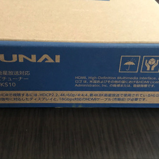 新品 FUNAIテレビチューナー4K 【公式通販】