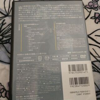 山本式新頭鍼療法