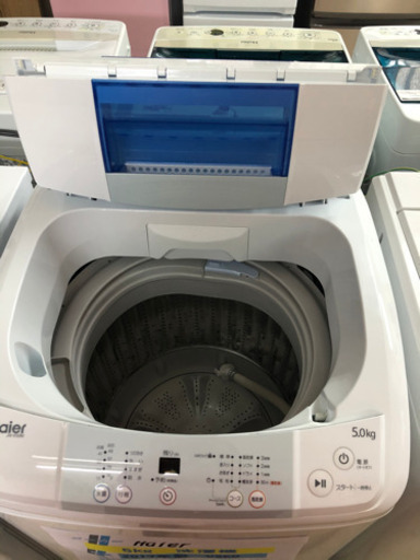 ⭐️Haier⭐️5kg 洗濯機　2017年製