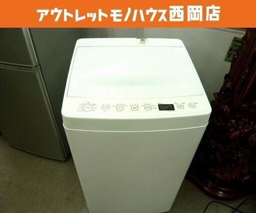 西岡店 洗濯機 5.5kg 2017年製 アマダナ amadana AT-WM55 白 ホワイト