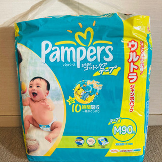 駒込 東京都のjr山手線 のベビー用品の中古あげます 譲ります ジモティーで不用品の処分 駒込 東京都のjr山手線 のベビー用品の中古あげます 譲ります ジモティーで不用品の処分