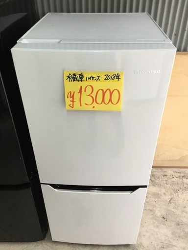 冷蔵庫 ハイセンス 2ドア