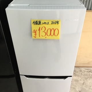 冷蔵庫 ハイセンス 2ドア