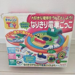 中古電車ごっこが無料 格安で買える ジモティー