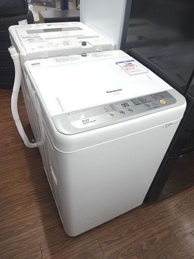 札幌 引き取り パナソニック 洗濯機 5kg 2016年製 単身用 国内メーカー NA-F50B9