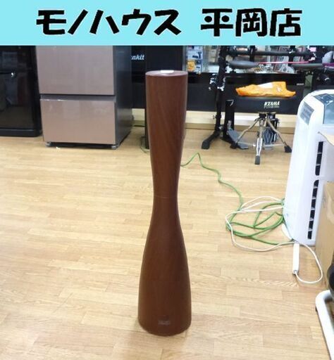 阪和 アロマ超音波式加湿器 Sablier-wood 2015年製 ブラウン/茶色 PR-HF001W  2.5L リモコン付き タイマー付き 加湿器 札幌市 清田区 平岡