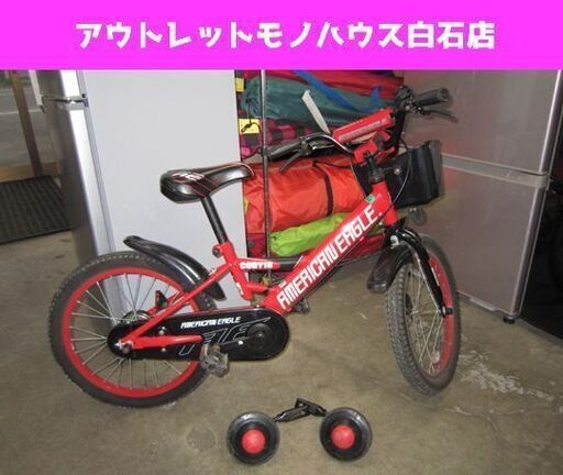 子供用 自転車 18インチ 補助輪付き アメリカンイーグル BMX CODY 札幌市 白石区 東札幌
