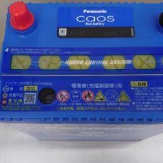【ネット決済】Panasonic caosバッテリー60B19L...