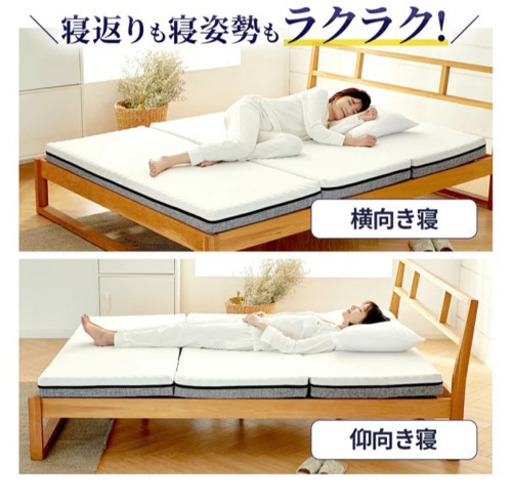 エコラテ エリート マットレス シングル 3つ折り 腰痛 体圧 ecolatte