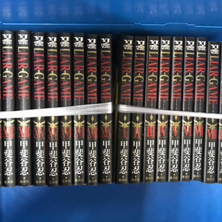 漫画 色んな種類あり興味ある漫画だけでもかまいません 俺と嫁 浦添の本 Cd Dvdの中古あげます 譲ります ジモティーで不用品の処分