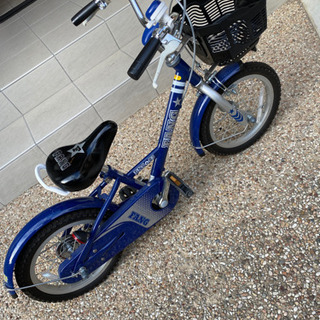 【ネット決済】自転車　幼児用ファング 14インチ ダイワサイクル