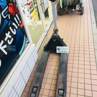 ハンドパレットトラック 1500kg 【リライズ野田愛宕店】【店頭取引限定】【中古】【管理番号：ITA0U7NKSI95】 ハンドパレットトラック 1500kg 【リライズ野田愛宕店】【店頭取引限定