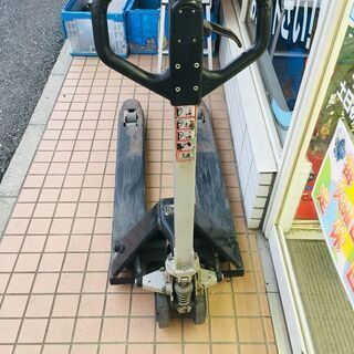 ハンドパレットトラック 1500kg 【リライズ野田愛宕店】【店頭取引限定