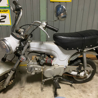 程度良いです。中華ダックス125cc走行距離288キロ!タイヤもまだヒゲが 