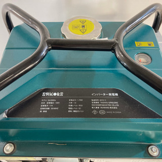 SAKOBS 発電機 インバーター式正弦波 ガゾリン QL2000iX 単相100V 50