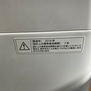 【ネット決済・配送可】洗濯機　SHARP 2018年製