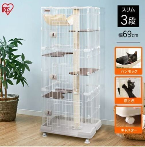 猫用ケージ爪とぎポール3段ほぼ新品
