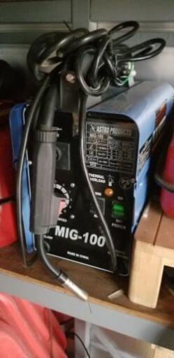 半自動溶接機　MIG100