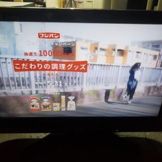 無料 0円 テレビ 32A900S 32インチ 2010年製