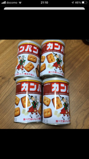 カンパンにマクドのオマケ付き 【公式通販】