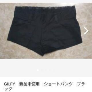【ネット決済・配送可】GILFY　新品未使用　ショートパンツ　ブラック