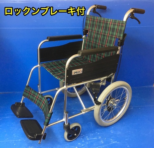 介助式車いす　 標準型　MPCN-46JD  車イス　車椅子