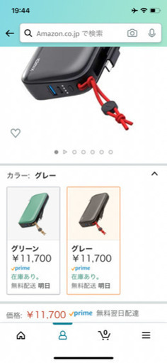 IDMIX GaN モバイルバッテリー ＆ 充電器 PD65W QC22.5W 20000mAh 折りたたみ式 パワーバンク ACプラグ搭載 USB-A+USB-C 2ポート 着脱式ケーブル 大容量 急速充電 ポーチ付き PSE認証済 (グレー)