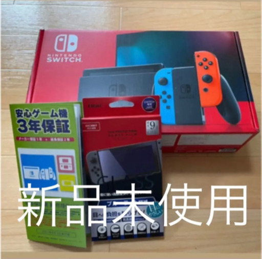 Switch 新品未使用品