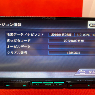 KENWOOD MDV-L500G 2020最新版地図更新　フルセグ　動作確認済