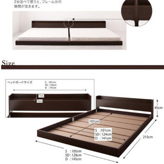 関東限定】フロアベッド ローベッド セミダブル フレームのみ すのこ 