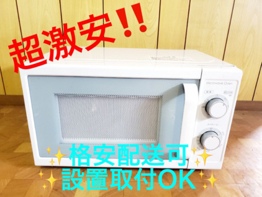 ET97A⭐️ニトリ電子レンジ⭐️ 2017年式