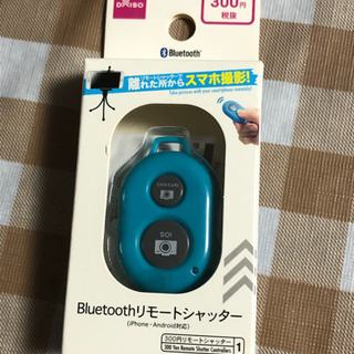 【DAISO】Bluetoothリモートシャッター