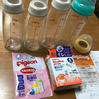 ピジョンガラス哺乳瓶　ほか