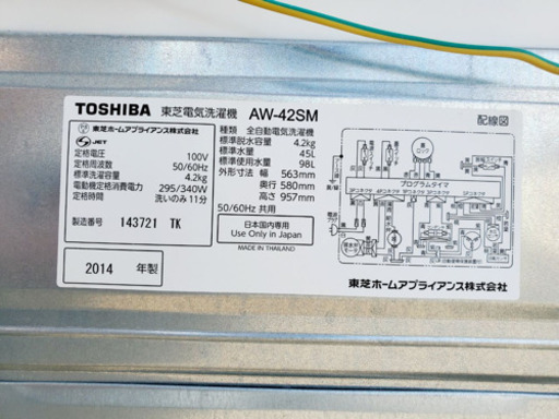 ET106A⭐TOSHIBA電気洗濯機⭐️