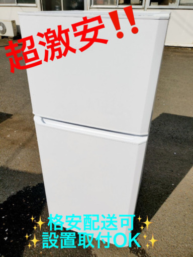 ET109A⭐️ハイアール冷凍冷蔵庫⭐️ 2017年式