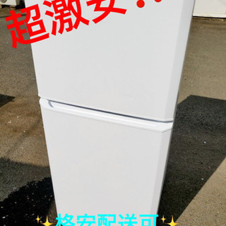 ET109A⭐️ハイアール冷凍冷蔵庫⭐️ 2017年式 