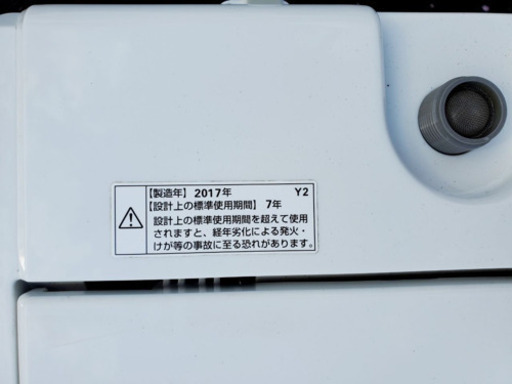 ✨2017年製✨103番 YAMADA✨全自動電気洗濯機✨YWM-T50A1‼️