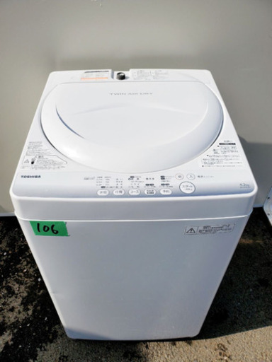 106番 TOSHIBA✨東芝電気洗濯機✨AW-42SM‼️