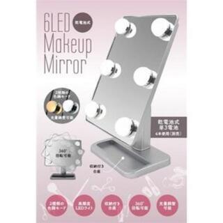 【ネット決済】【女優ミラー】6LED Make up Mirror