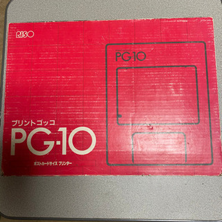 お子様とのお遊びにでもどうですか？　プリントゴッコ　PG-10