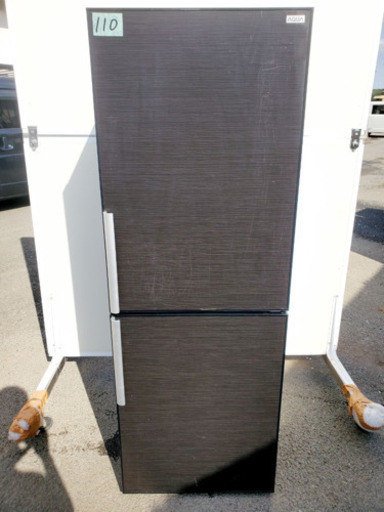 110番AQUA✨ノンフロン冷凍冷蔵庫✨AQR-SD27A‼️