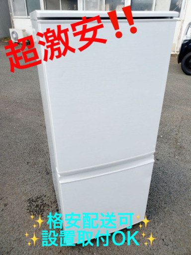ET116A⭐️SHARPノンフロン冷凍冷蔵庫⭐️ 2017年式