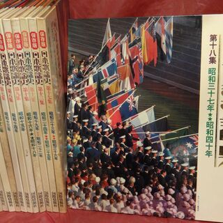 LPレコード　★懐かしのメロディー　日本歌謡史13枚セット★ 美...