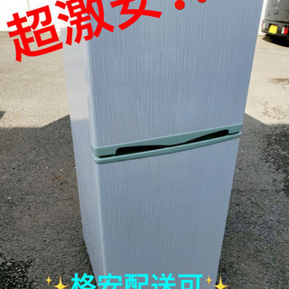 ET120A⭐️Elabitaxノンフロン電気冷凍冷蔵庫⭐️2018年式 tremedal.ba ...