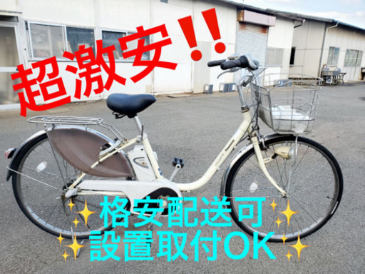 ET127A⭐️電動自転車Panasonic ビビ・ENS63⭐️