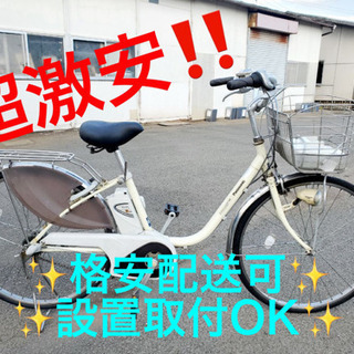 ET127A⭐️電動自転車Panasonic ビビ・ENS63⭐️