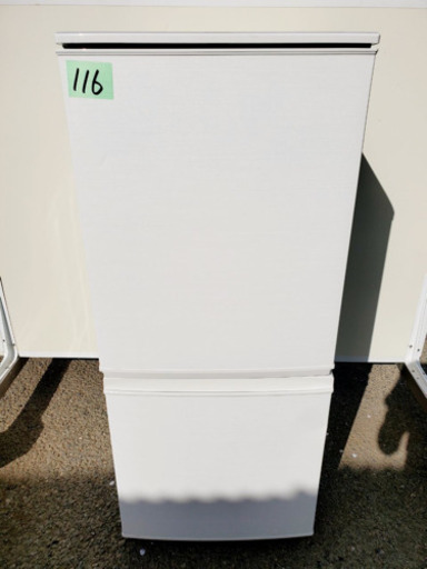 ✨2017年製✨116番シャープ✨ノンフロン冷凍冷蔵庫✨SJ-D14C-W‼️