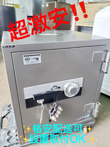 ET128A⭐️ ニッタロック工業　金庫⭐️