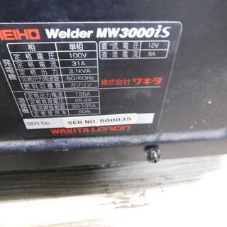 動作良好 ワキタ インバータ発電機兼用溶接機 MW3000is 定格出力3.0KVA